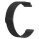 Магнітний ремінець Milanese Loop для Samsung Galaxy Watch 46 mm (R800) | HMU | 22 мм | чорний