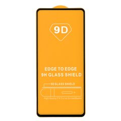Защитное стекло для Samsung Galaxy M51 (SM-M515) | Full Glue